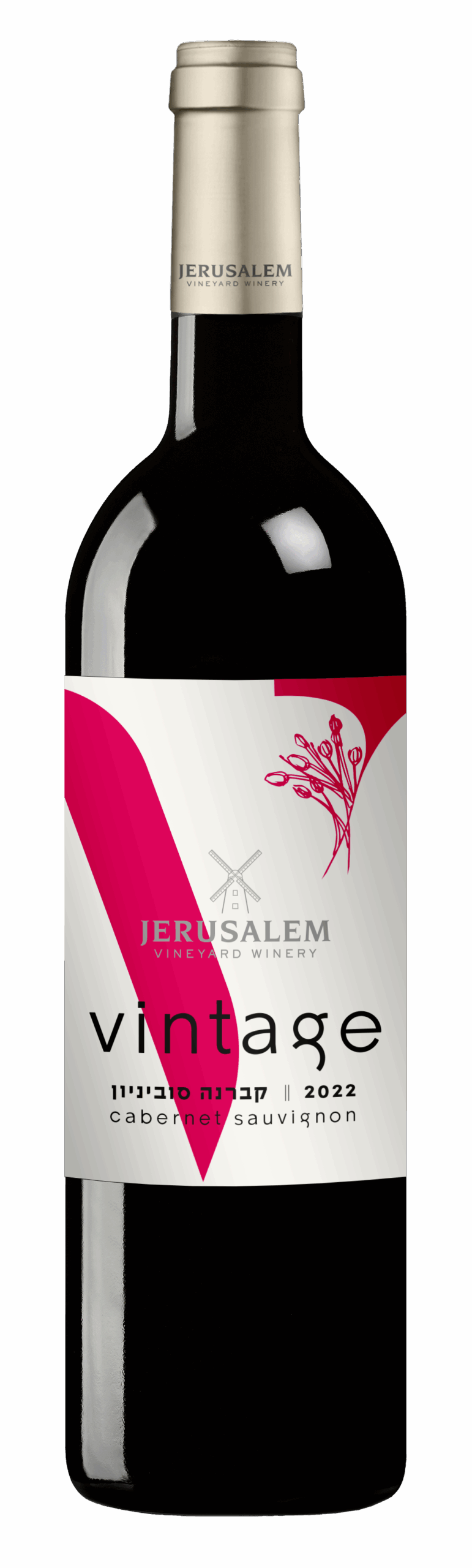 מארז יין יוקרתי לראש השנה – תמונה 3